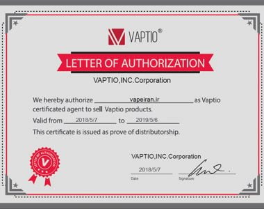 Vaptio Vapeiran Certificate