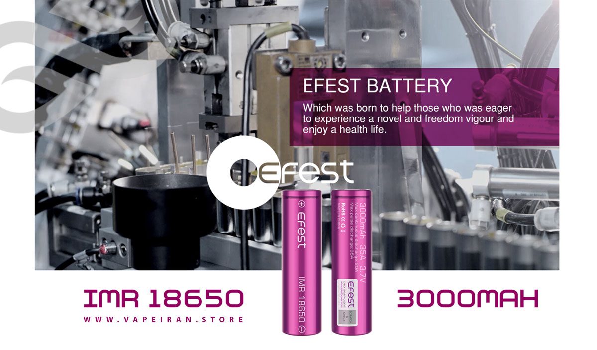 باتری ویپ ایفست 18650 | 3000 میلی آمپر Efest18650 battery - 3000mAh