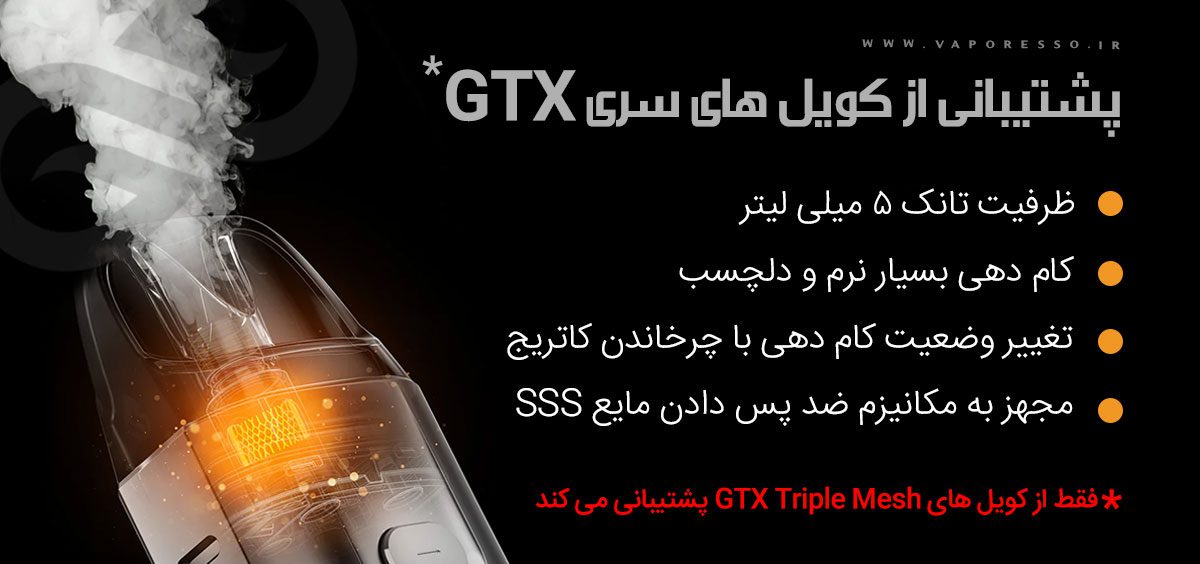 Vaporesso Luxe XR ویپ پاد وپرسو لوکس ایکس آر