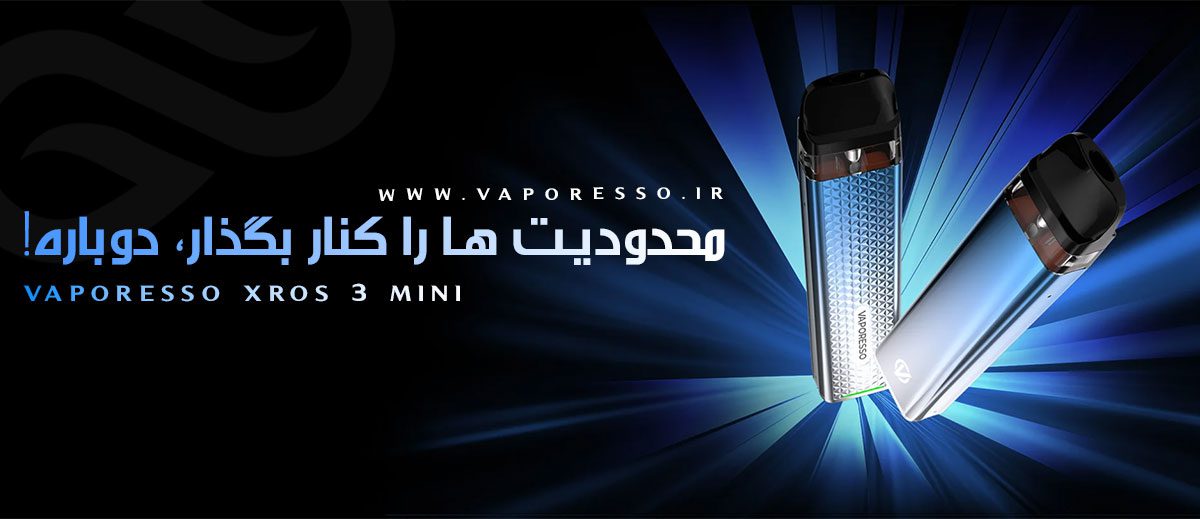 Vaporesso Xros3 Mini ویپ پادماد وپرسو ایکسروس 3 مینی
